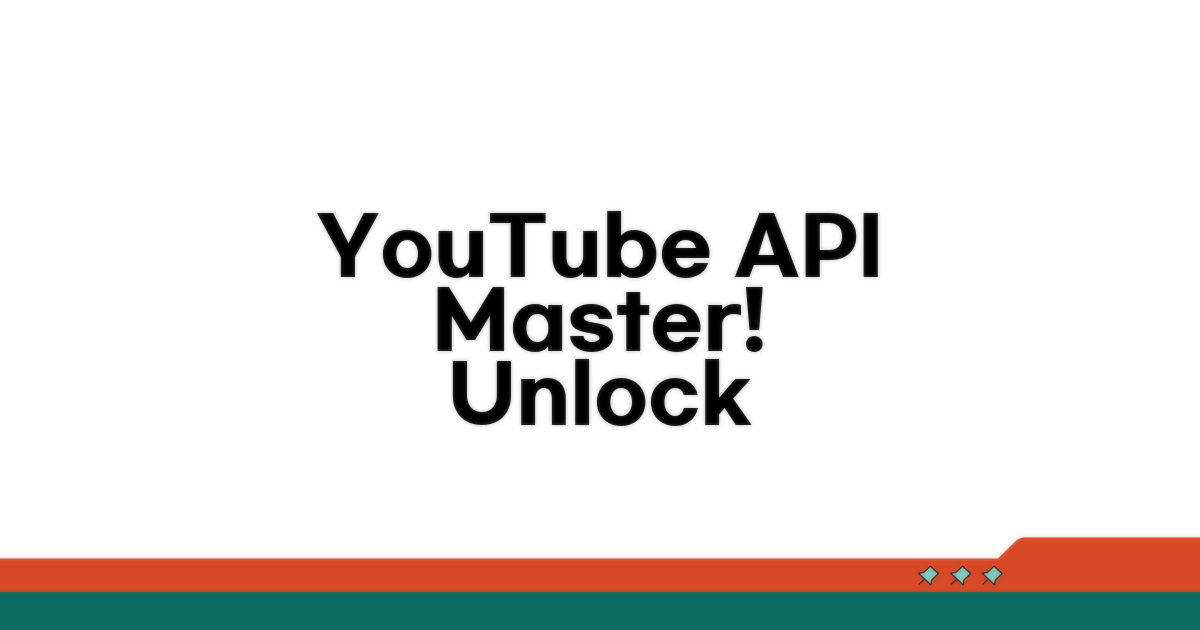 추가 팁: YouTube API 활용법