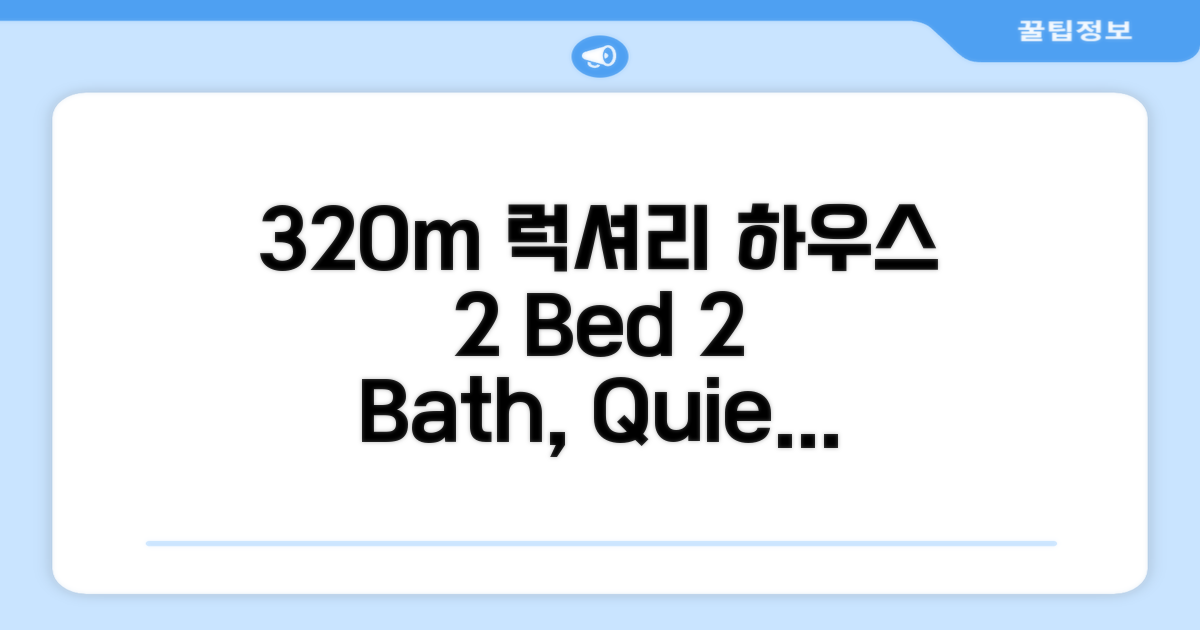 🎯 왕통의 프라이빗 하우스 320m² 침실 2개 프라이빗 욕실 2개 Quiet accommodation near natural attraction 총평