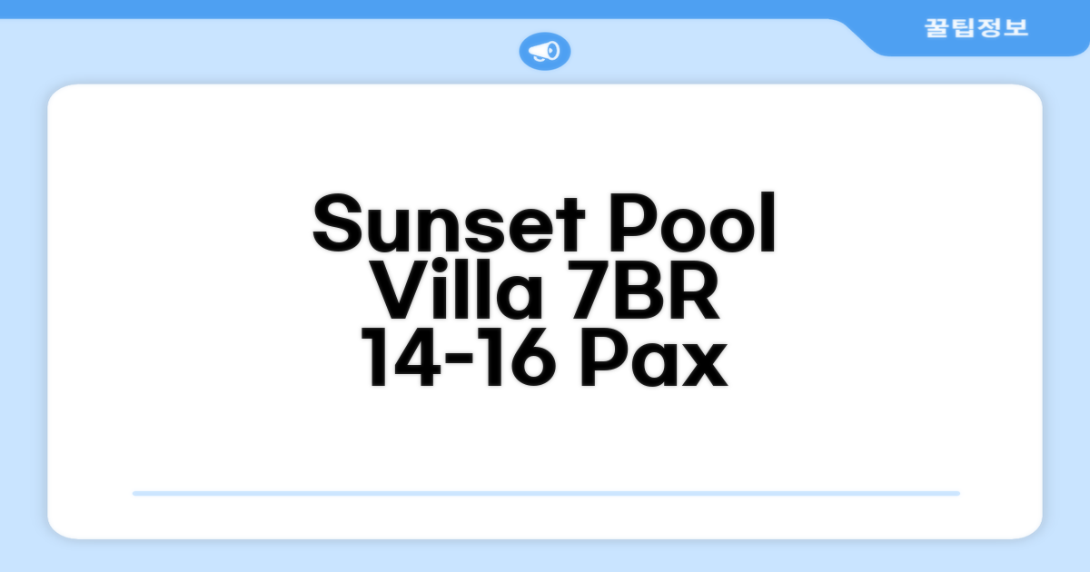 🎯 카오 타로의 프라이빗 하우스 1100m² 침실 7개 프라이빗 욕실 9개 Sunset View Pool Villa 7 BR 14-16 Persons 총평