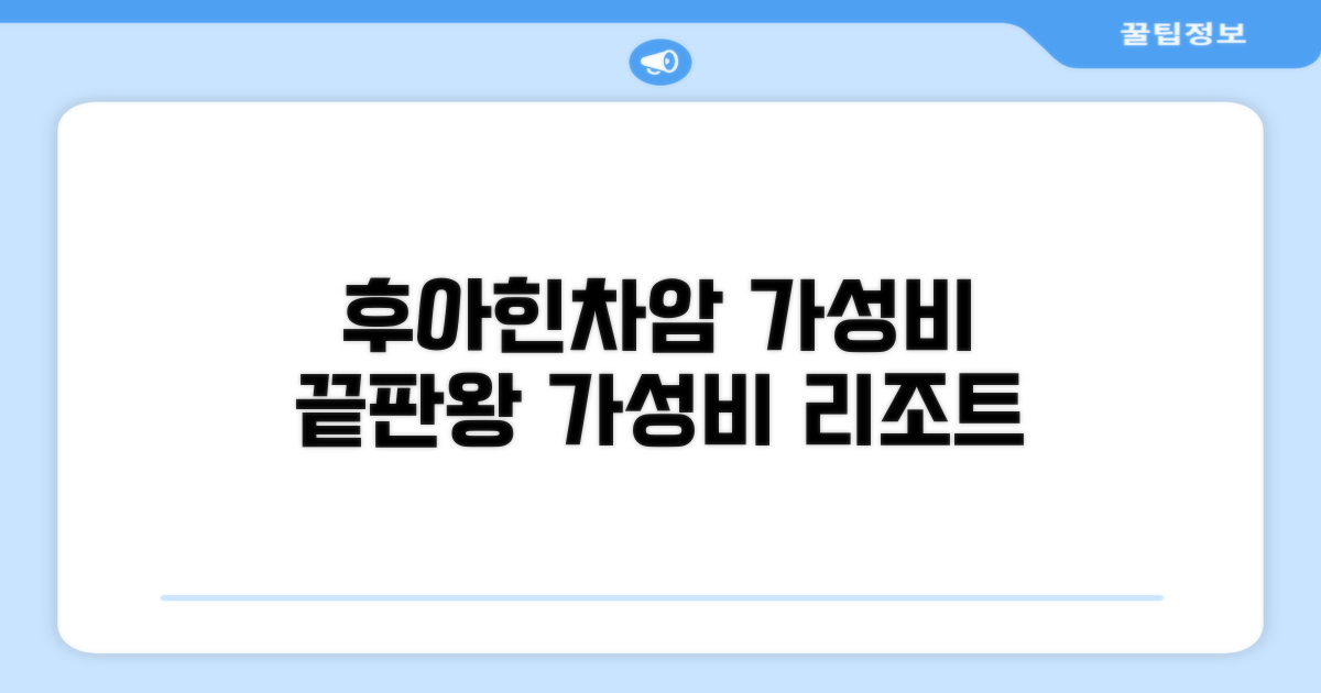 🌟 후아힌 / 차암에서 만난 후아힌 버짓 마이 리조트