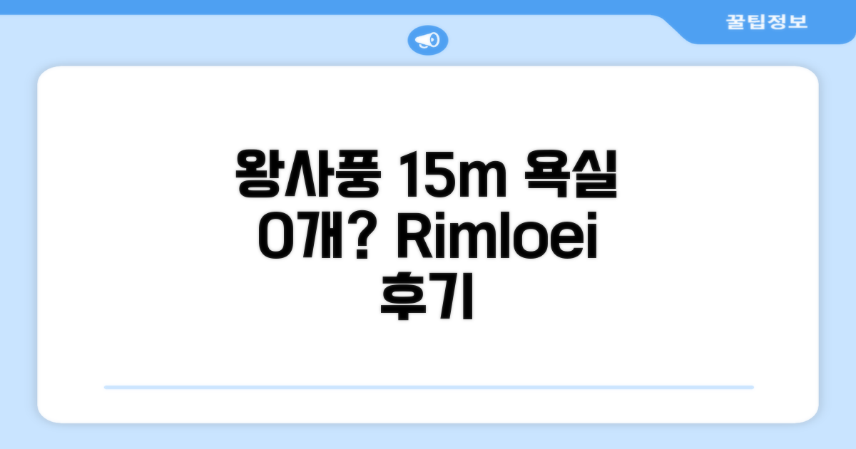 왕 사풍의 스튜디오 아파트먼트 15m² 프라이빗 욕실 0개 Rimloei Homestay 이용 후기