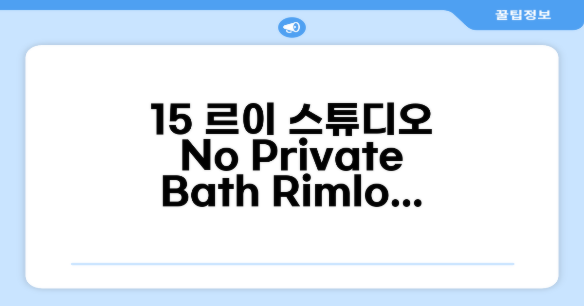르이 왕 사풍의 스튜디오 아파트먼트 15m² 프라이빗 욕실 0개 Rimloei Homestay 후기