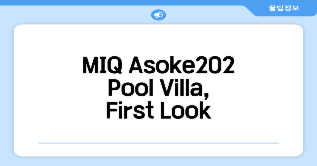 방콕 MIQ Asoke202 Pool Villa 첫인상