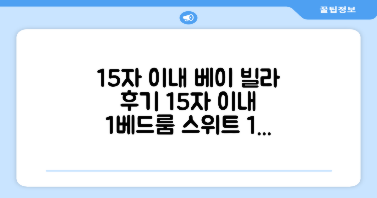 베이 빌라 코 팡간 - 라이프스타일 스위트 1 베드룸 숙박 후기