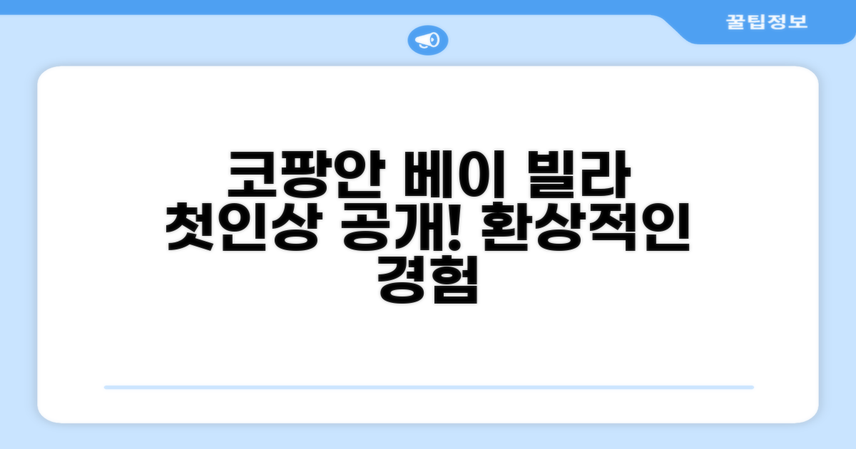 베이 빌라 코 팡간, 코 팡안에서의 첫인상