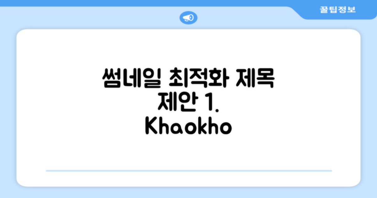 카오코의 자연 속 힐링, Khaokhoherbary Organic Farm & Resort