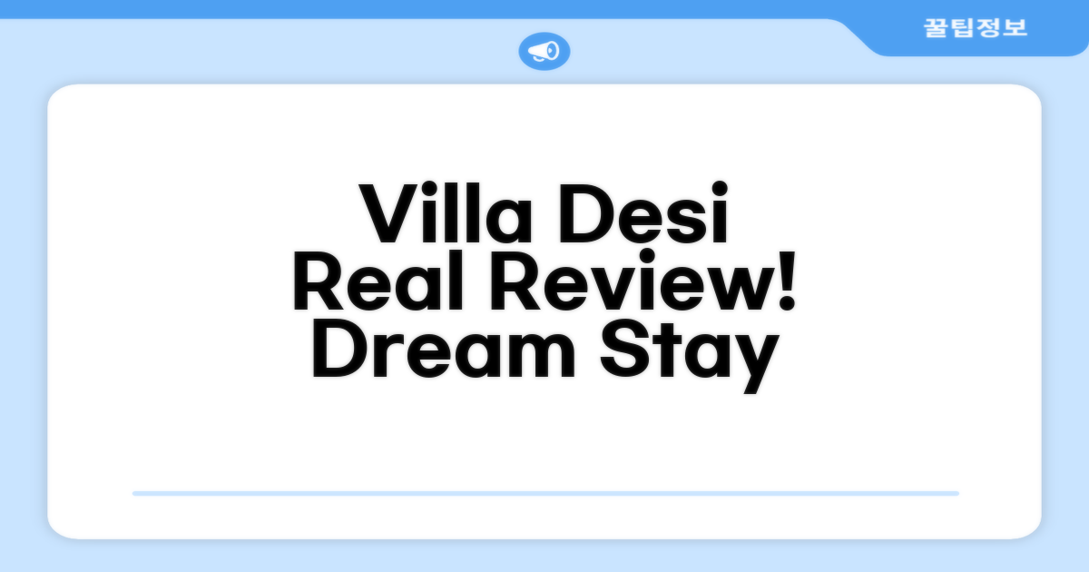 Villa Desi 객실 후기