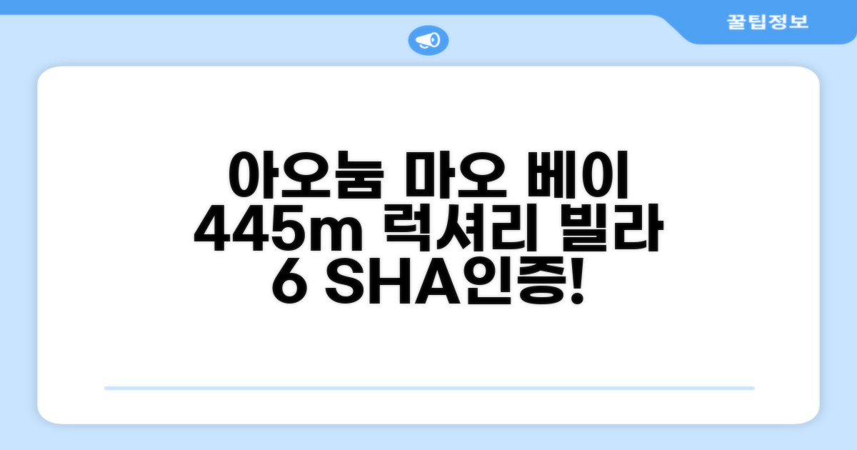 아오눔 마오 베이의 빌라 445m² 침실 5개 프라이빗 욕실 4개 Amatapura Beach Villa 6 SHA Certified 총평