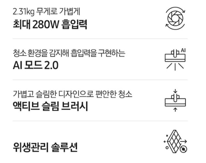 삼성전자 BESPOKE 제트 AI Lite 무선 청소기 280W 고객직접설치, 페블 그레이, VS28D950ACA 상세 이미지 2