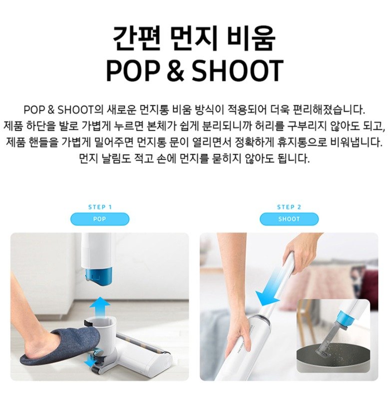 삼성전자 Bespoke 슬림 청소기 150W 고객직접설치, 미스티 화이트, VS15A680AEW 상세 이미지 1