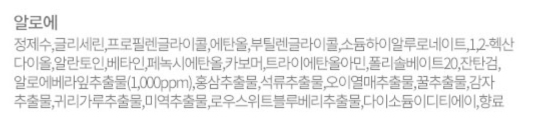 리코셀 네이처 리커버리 마스크팩 알로에, 30개입, 1개할인· 3일 남음 상세 이미지 1