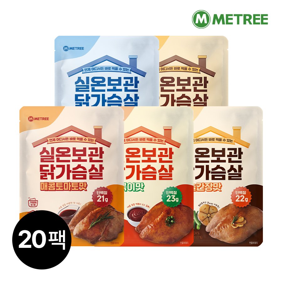 미트리 실온보관 닭가슴살 5종 20팩 상세 이미지 1