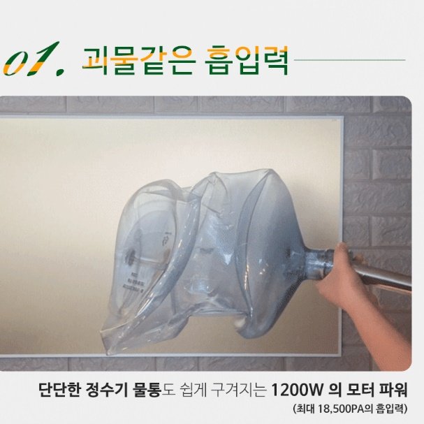 창고 청소기 공업용 진공 청소기 회사 사무실 사무실용 청소기 30L 상세 이미지 2
