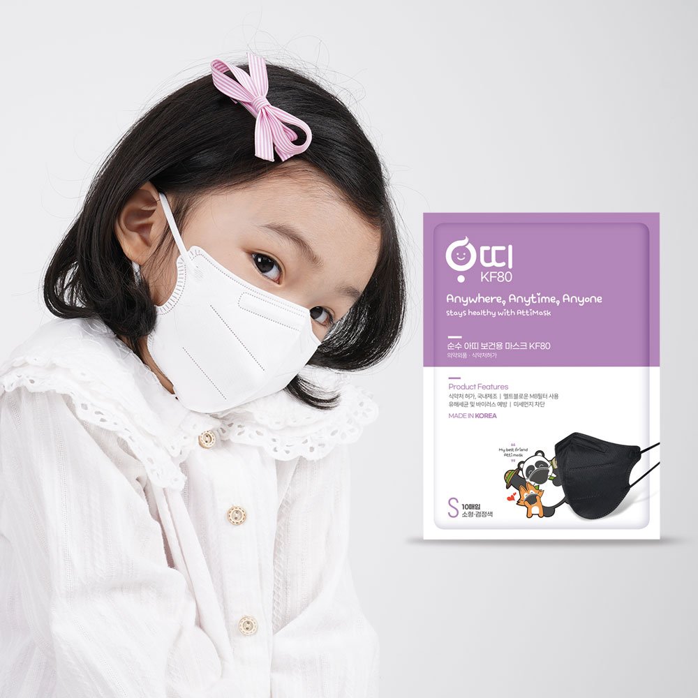 순수아띠 KF80 새부리형 어린이 마스크 소형 상세 이미지 2