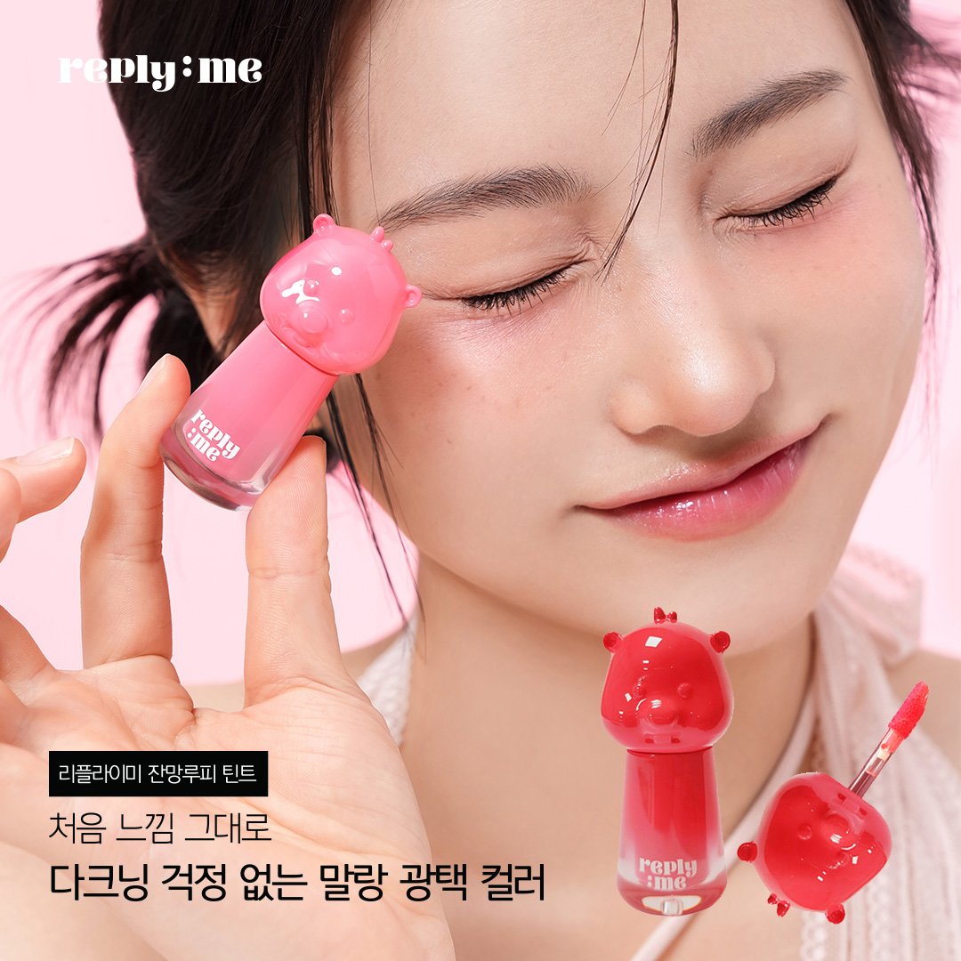 리플라이미 잔망루피 틴트 글로우 물광립 2.8ml 체리펀치 상세 이미지 2