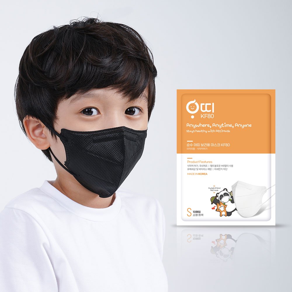 순수아띠 KF80 새부리형 어린이 마스크 소형 상세 이미지 1