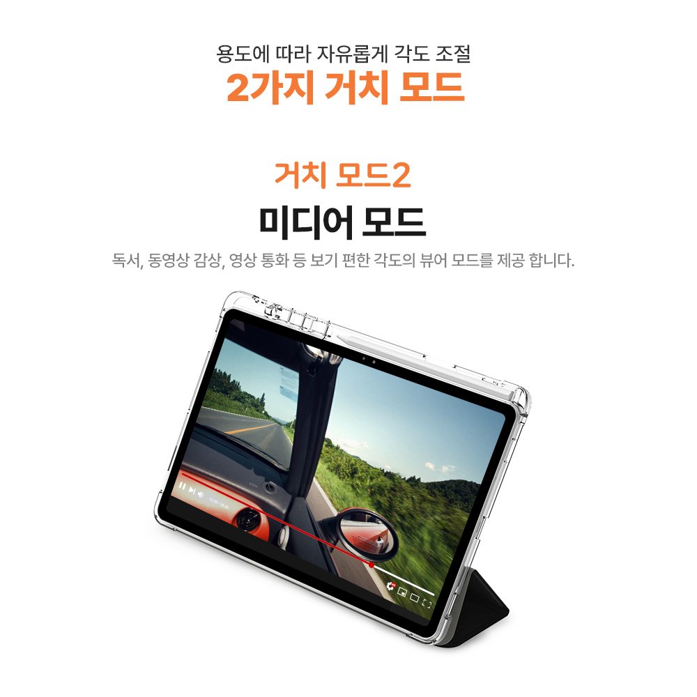 랩씨 스마트 북커버 클리어 슬림핏 케이스 핑크샌드, 갤럭시 탭 S11 상세 이미지 1