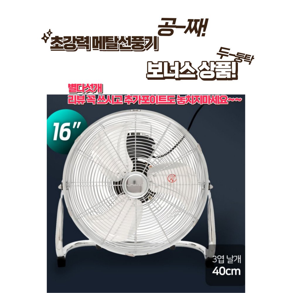 캐로스 대형제습기 산업용 창고 매장 전시관 대용량제습기 140L 상세 이미지 2