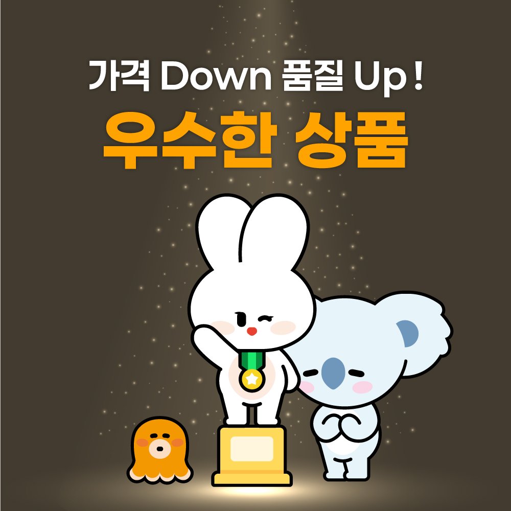 한국이심 eSIM LTE 무제한 데이터 1일 LG유플러스 e심 상세 이미지 1