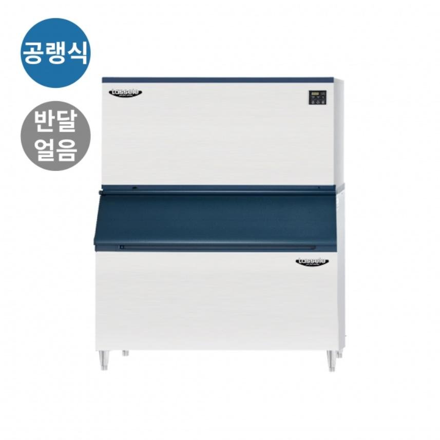 대용량 공냉식제빙기 650kg생산 카페 업소용 대형 리모트제빙기 상세 이미지 2