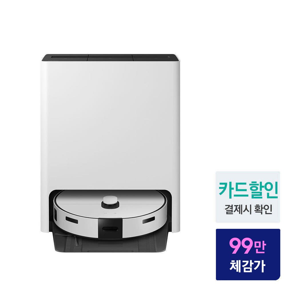 삼성 로봇청소기 비스포크 스팀 VR7MD96516G 새틴 그레이지 상세 이미지 2