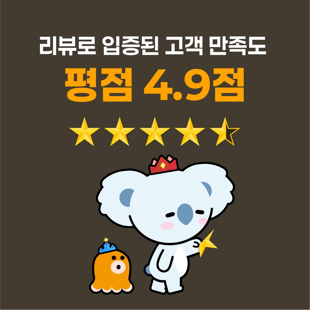 한국이심 eSIM LTE 무제한 데이터 1일 LG유플러스 e심 상세 이미지 2