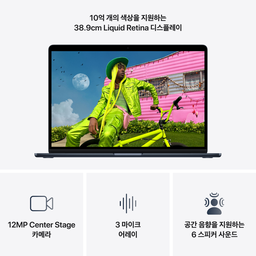 (1차예약) 애플 맥북에어 15 M5 (CPU 10코어/GPU 10코어) 24GB 1TB 미드나이트 MDVN4KH/A 상세 이미지 1