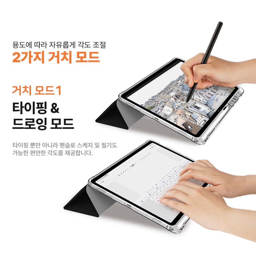 랩씨 스마트 북커버 클리어 슬림핏 케이스 핑크샌드, 갤럭시 탭 S11 상세 이미지 2