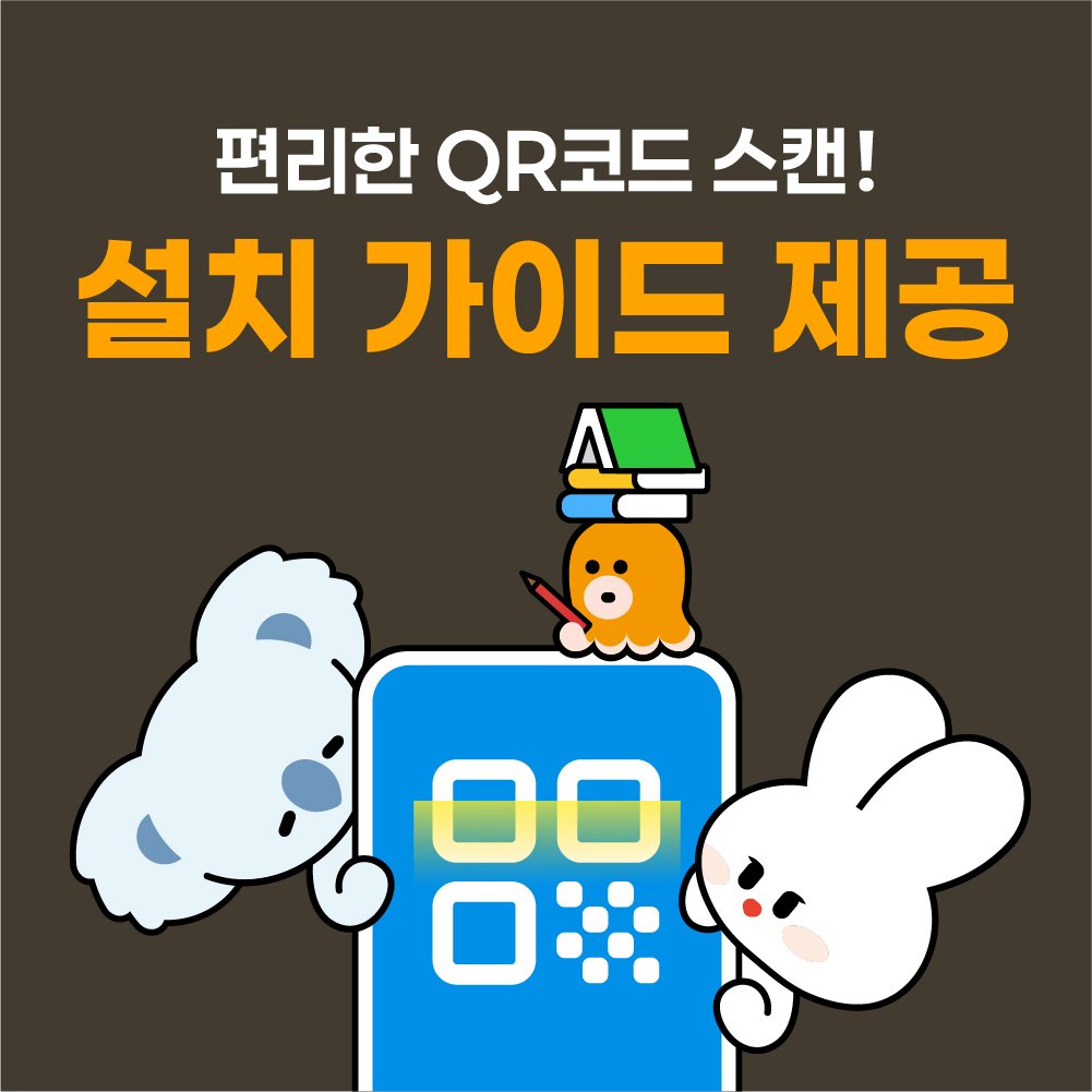 한국이심 eSIM LTE 무제한 데이터 1일 LG유플러스 e심 상세 이미지 1
